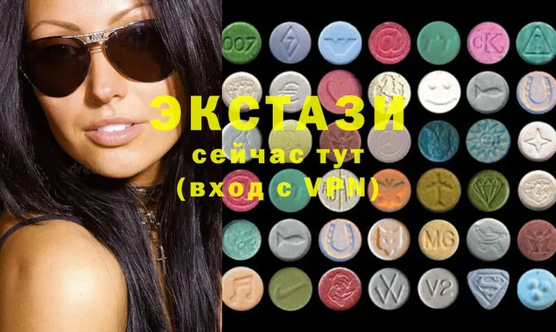 Ecstasy mix  Ивдель 