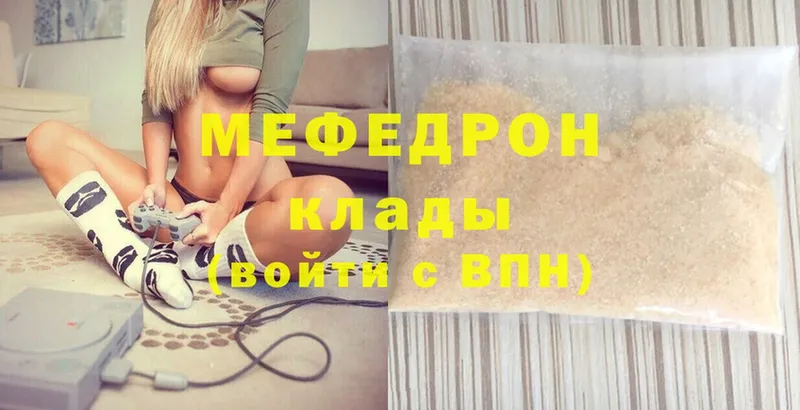 Мефедрон 4 MMC  Ивдель 