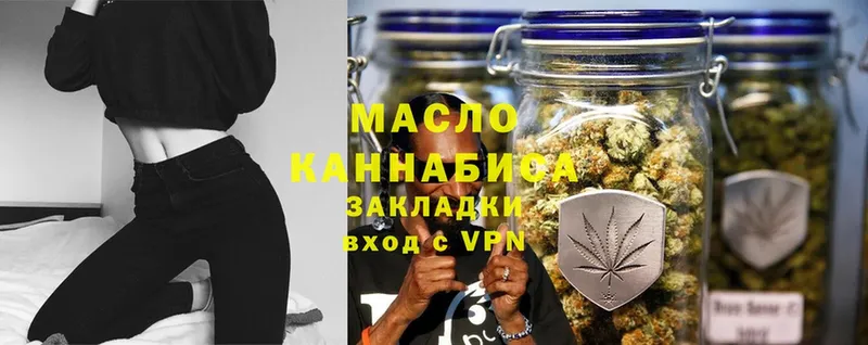 Дистиллят ТГК Wax  Ивдель 